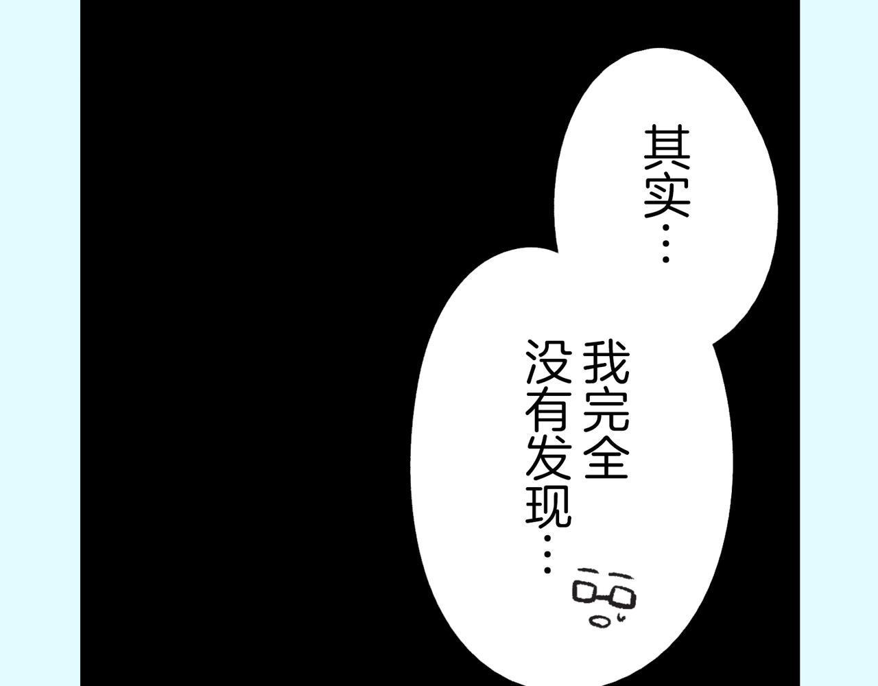 第九话 只要是你，我都可以30
