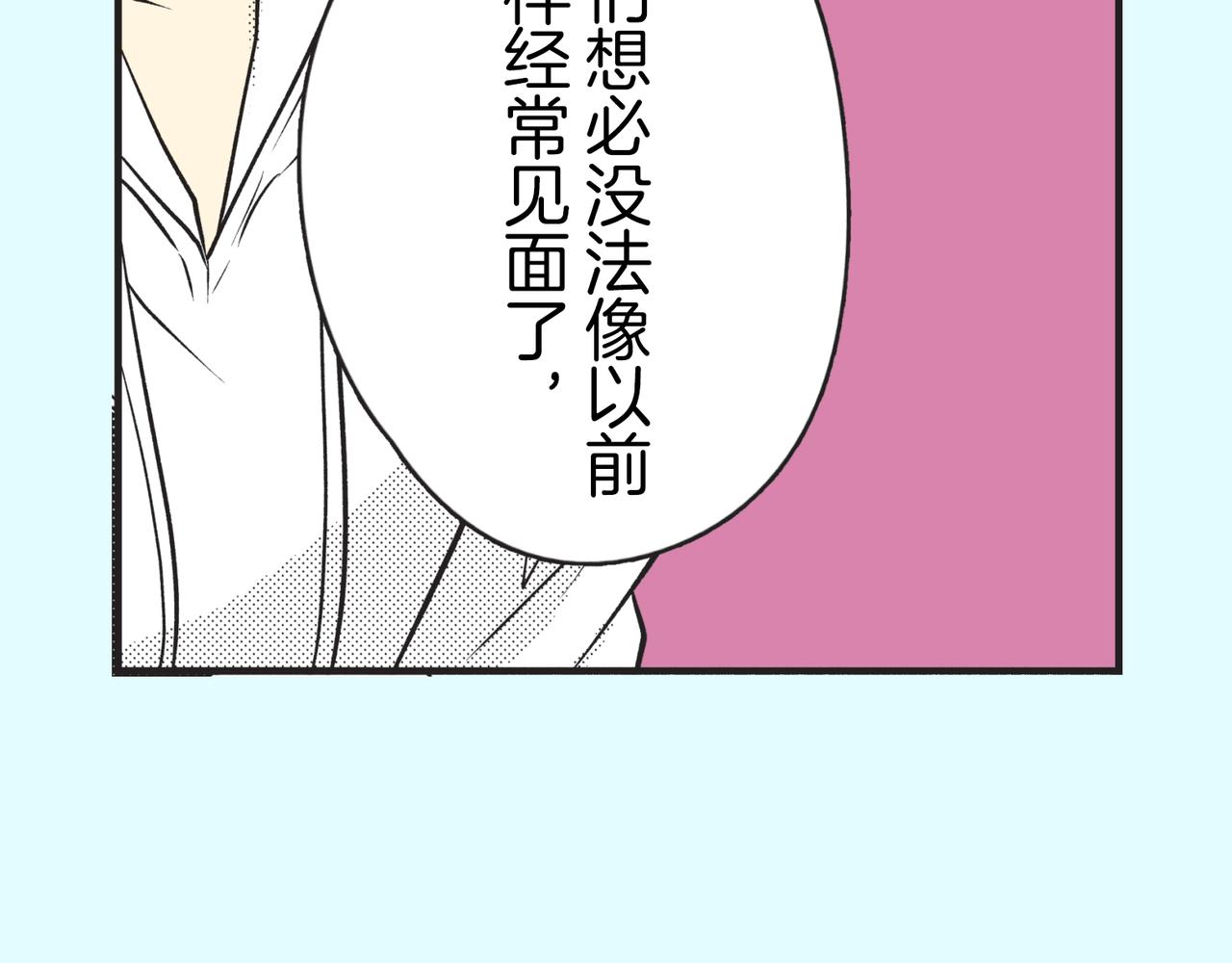 第九话 只要是你，我都可以37