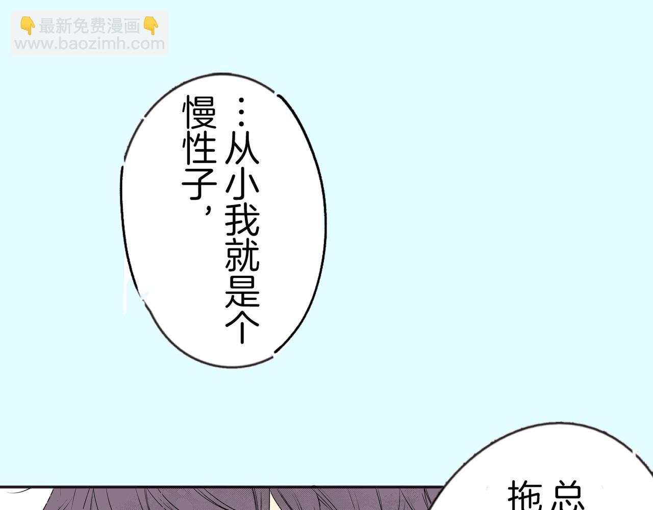 第九话 只要是你，我都可以46