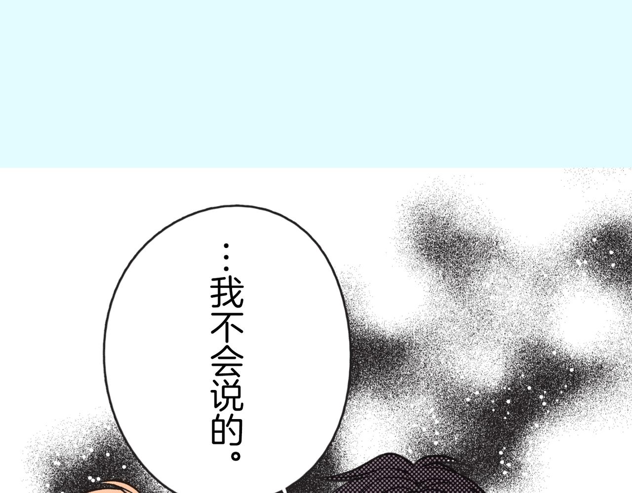 第九话 只要是你，我都可以68