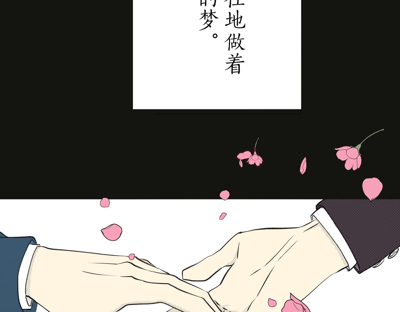第十二话 倒数一天10
