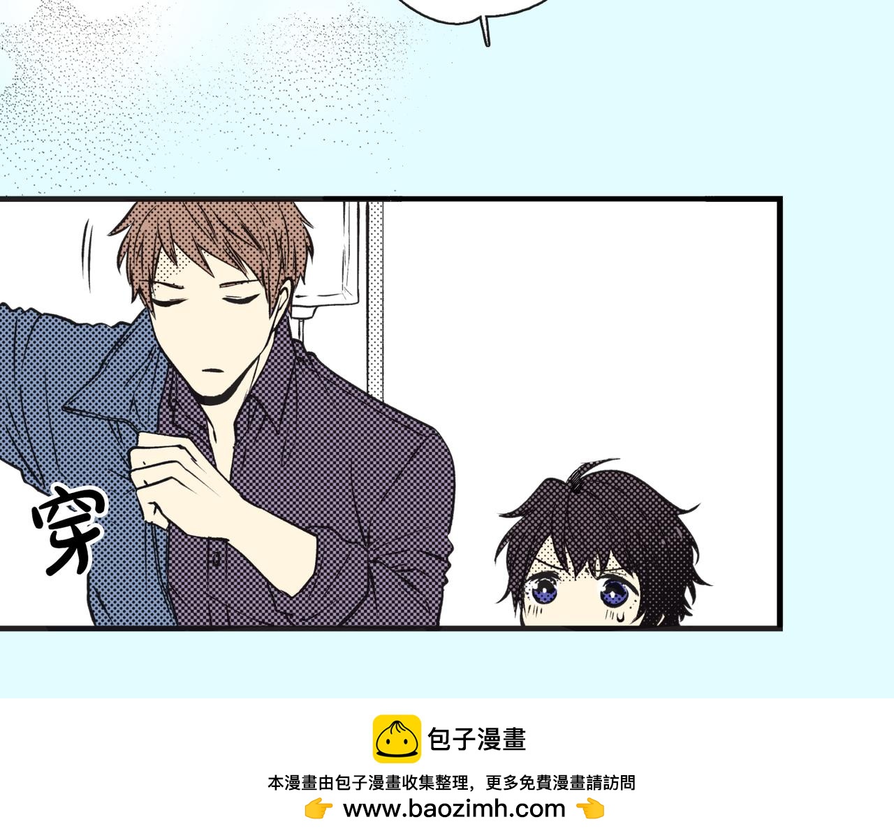 第十七话  我真的……好在意他103