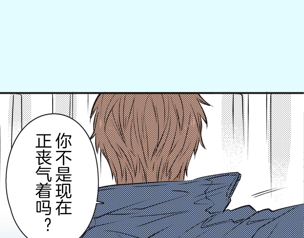 第十七话  我真的……好在意他108