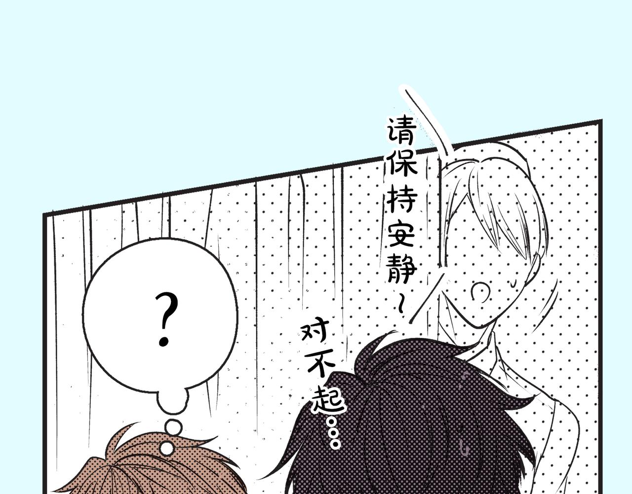 第十七话  我真的……好在意他59