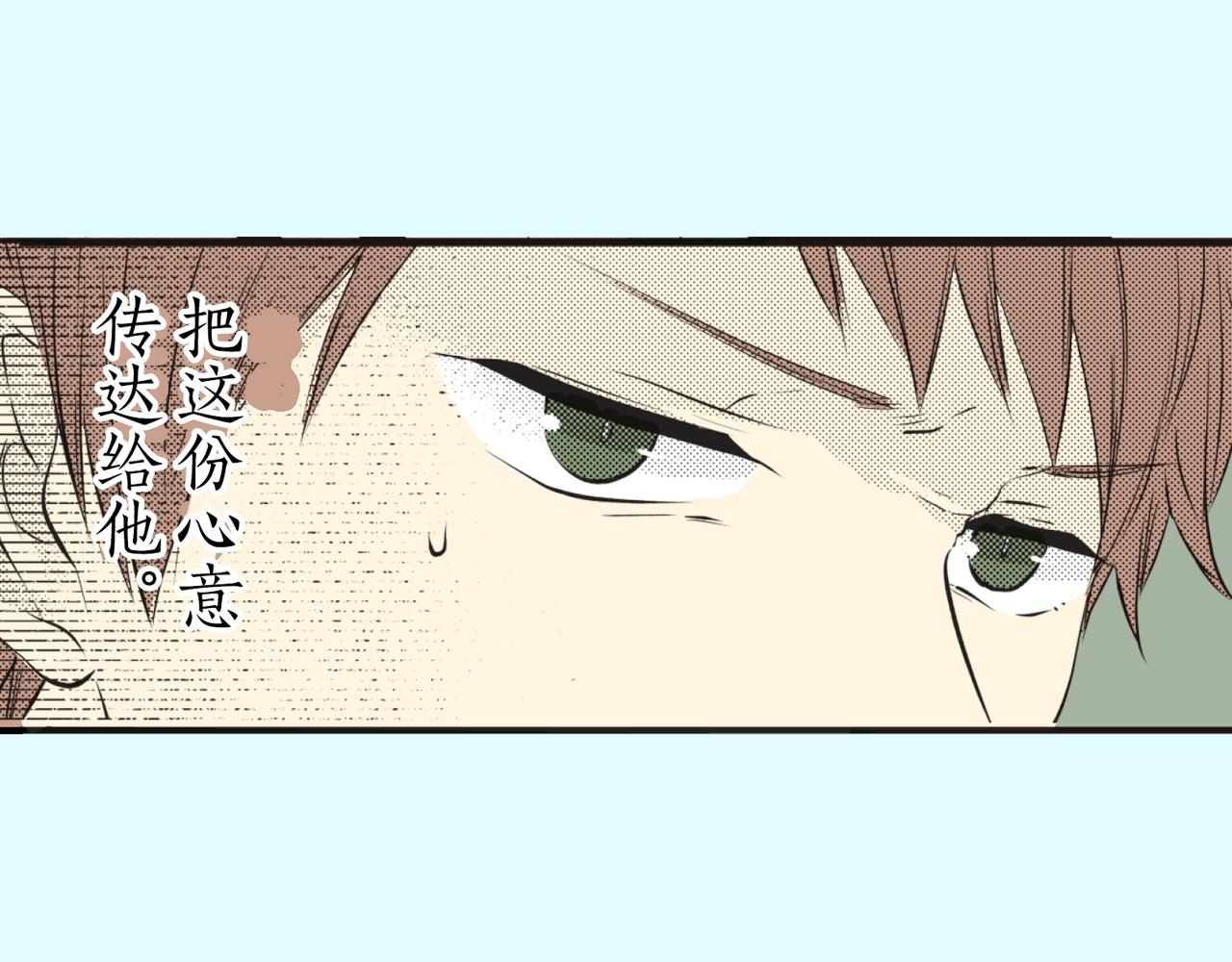 第十七话  我真的……好在意他95