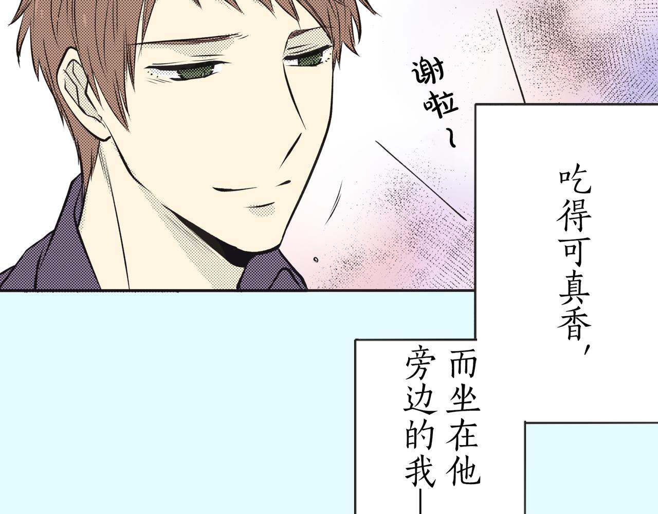 第十八话 告白10