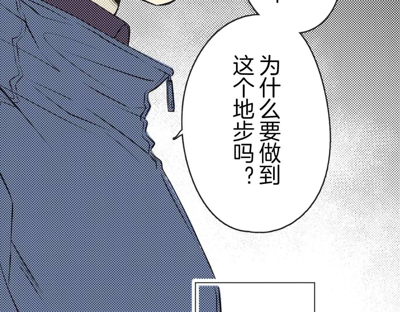 第十八话 告白101