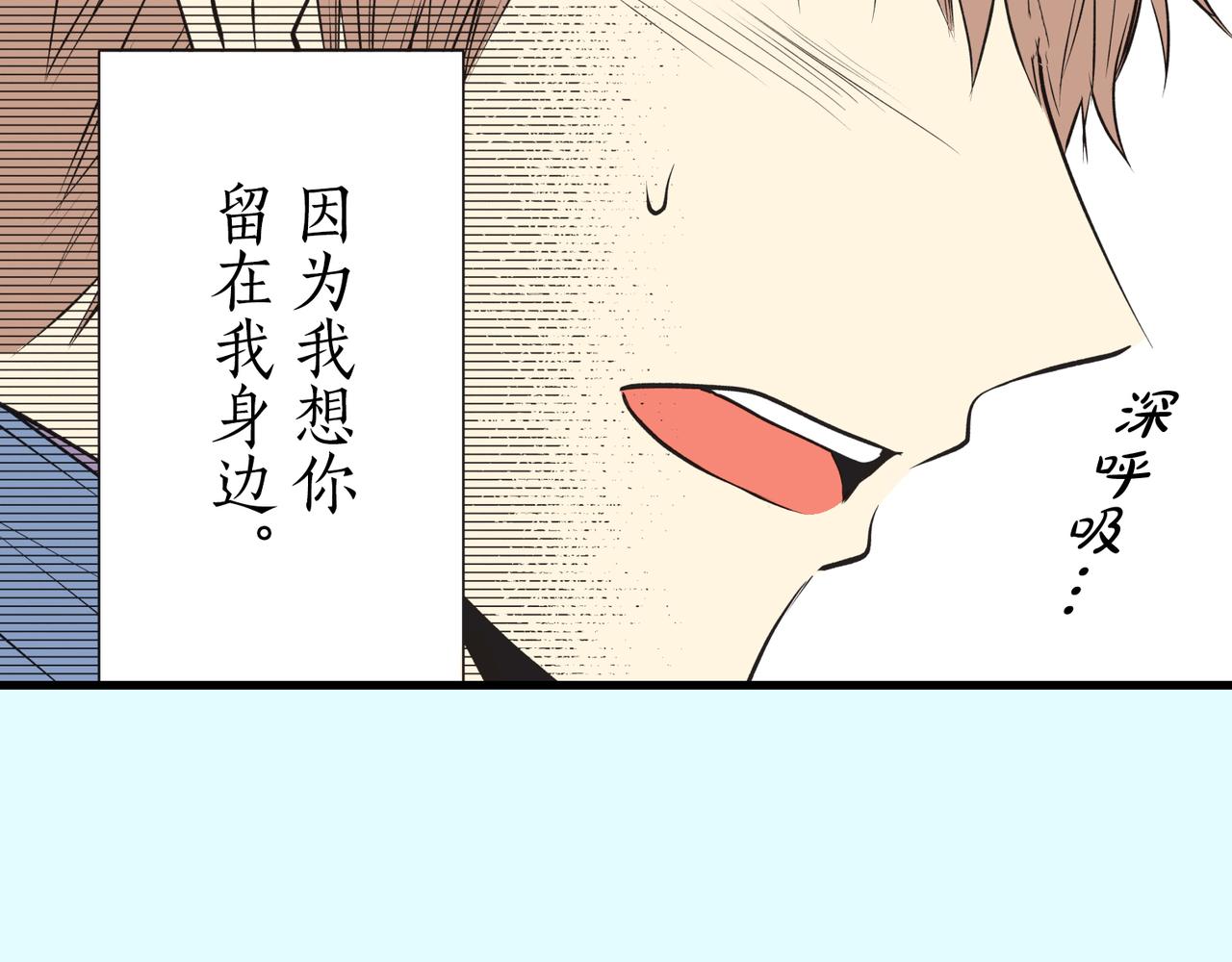 第十八话 告白112