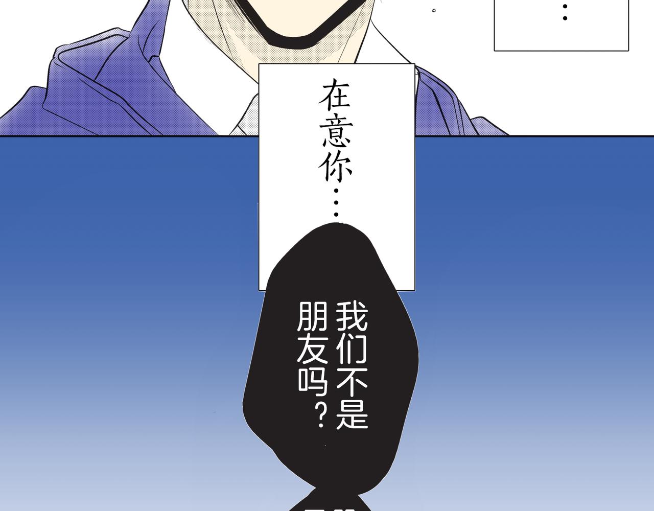 第十八话 告白114