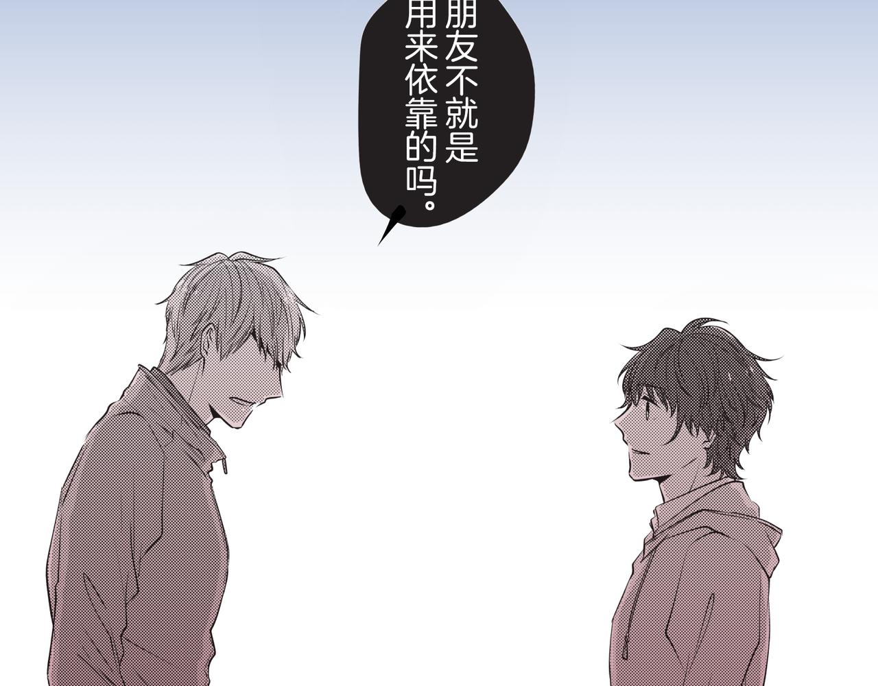 第十八话 告白115
