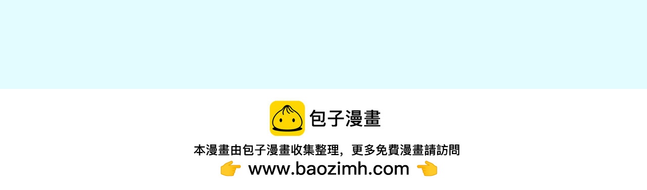 第十八话 告白118