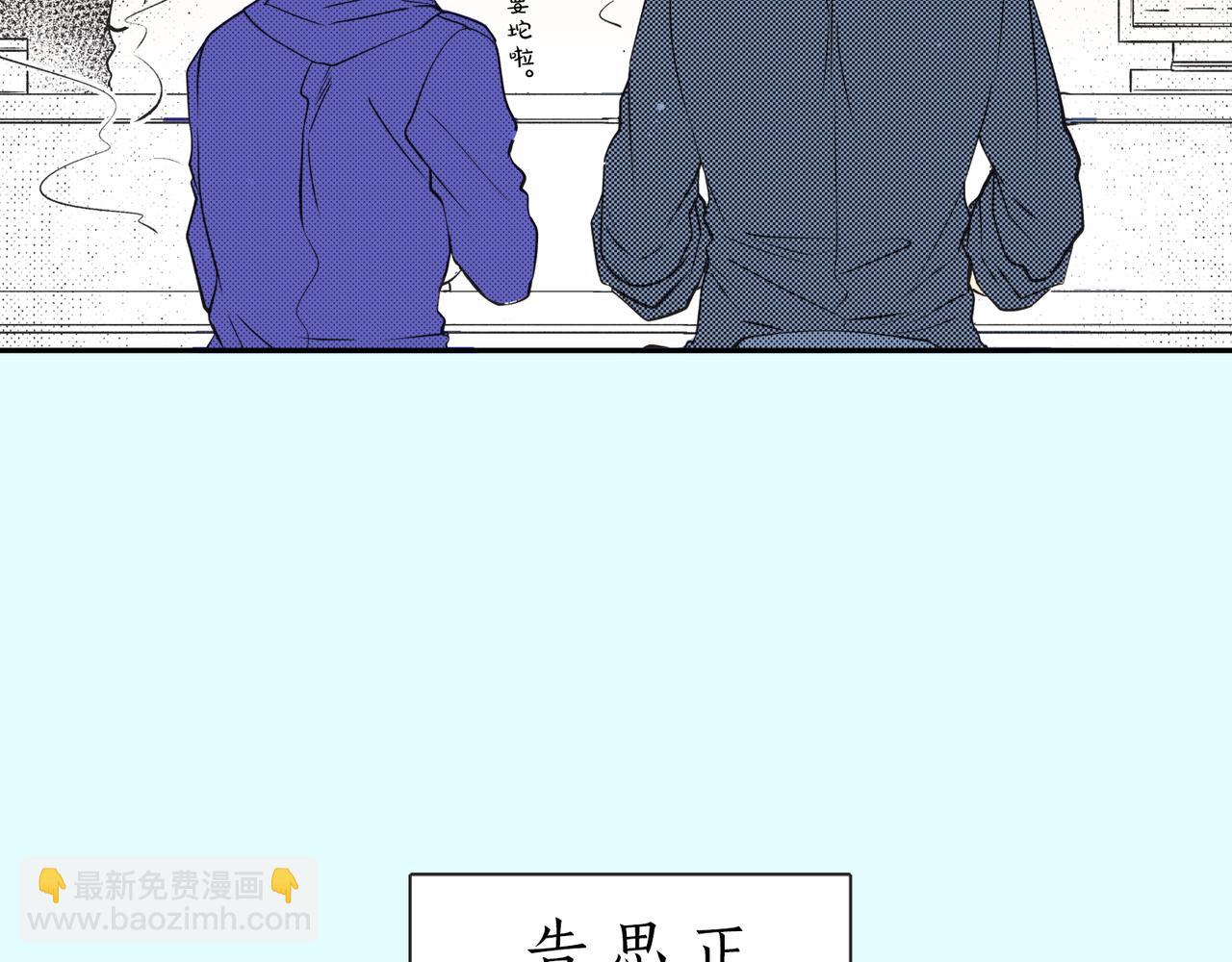 第十八话 告白13