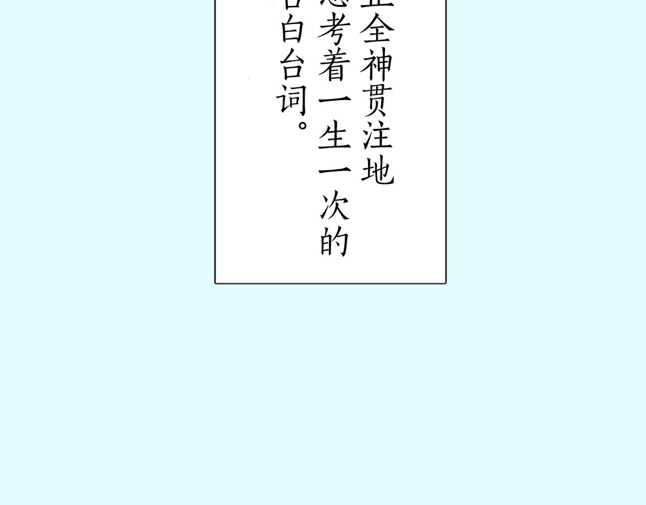 第十八话 告白14