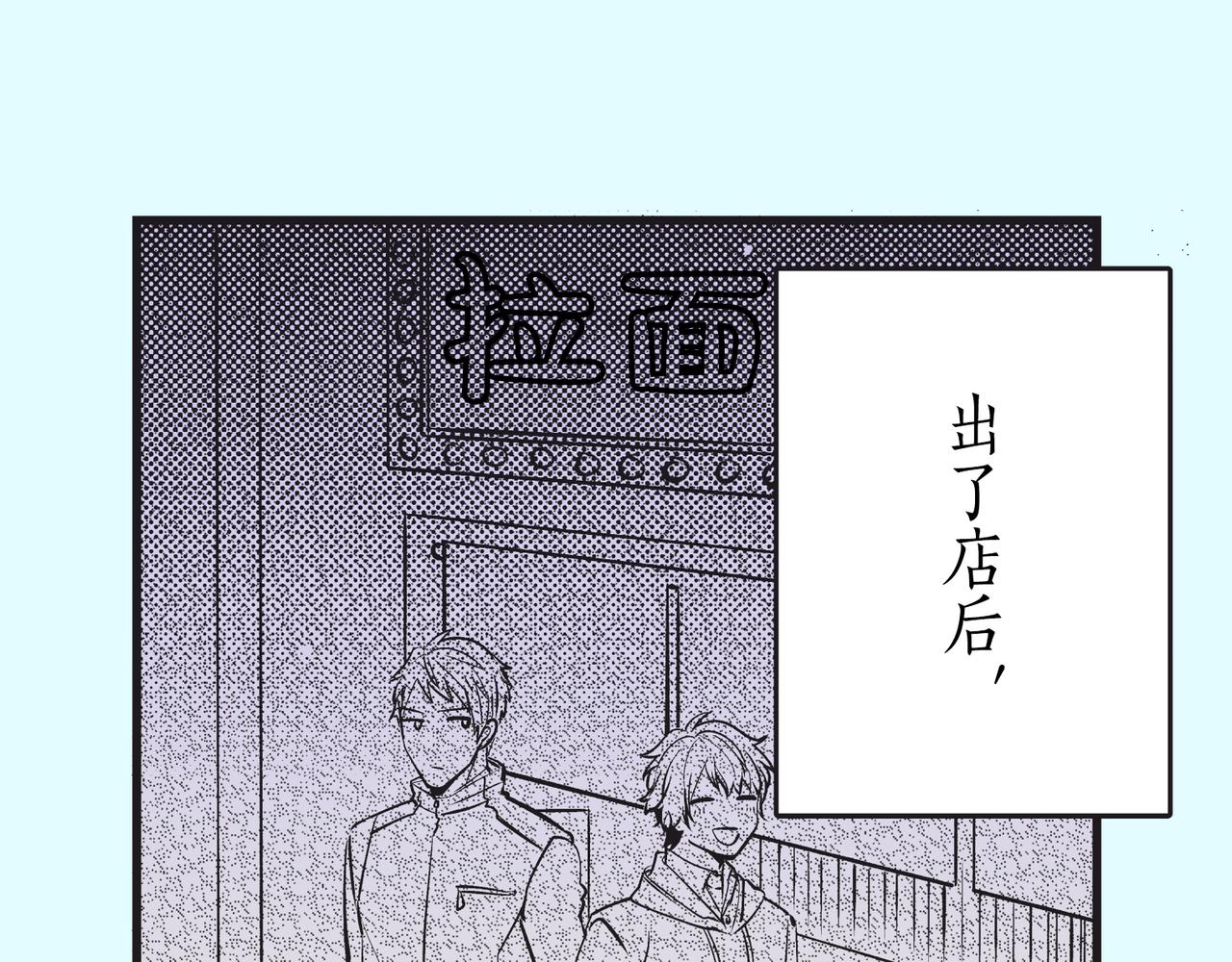 第十八话 告白16