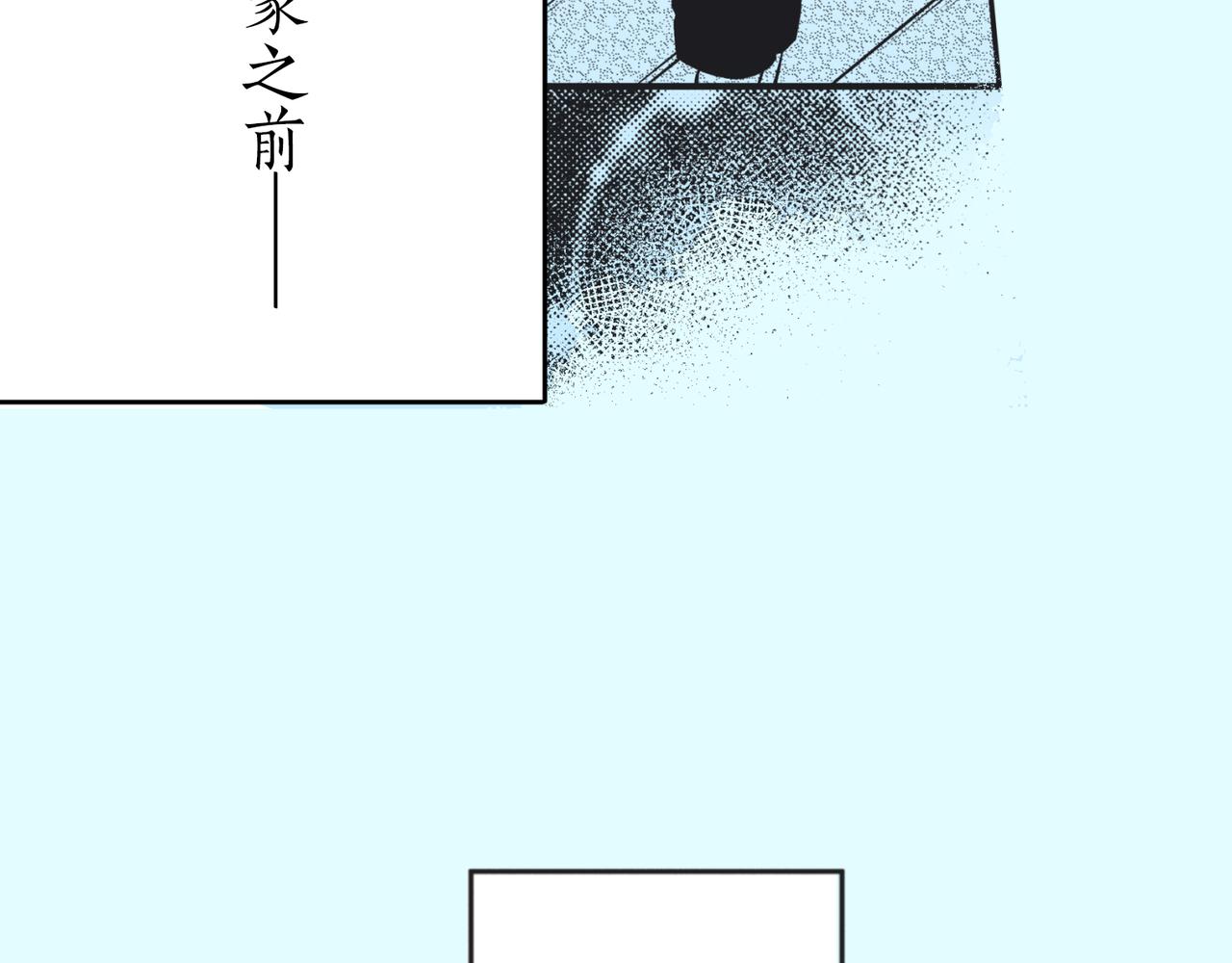 第十八话 告白22