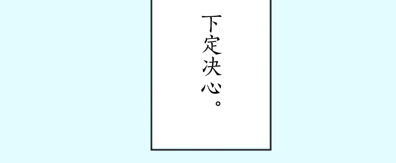 第十八话 告白23