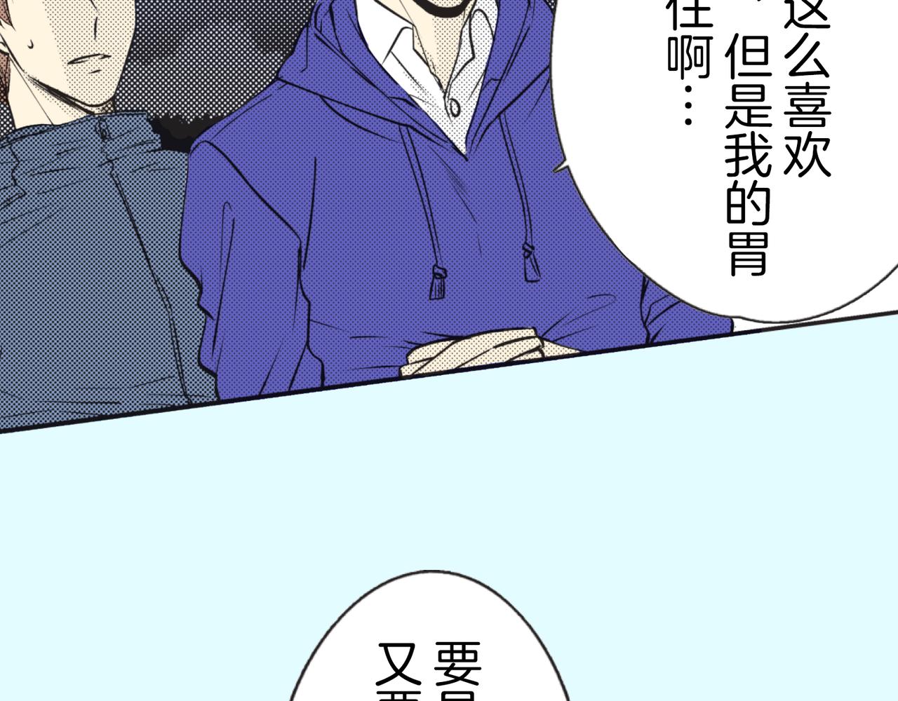 第十八话 告白25