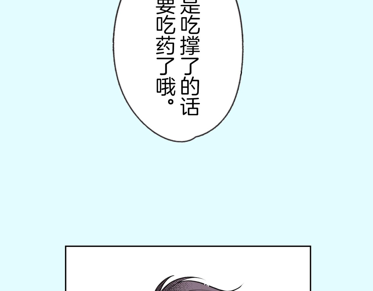 第十八话 告白26