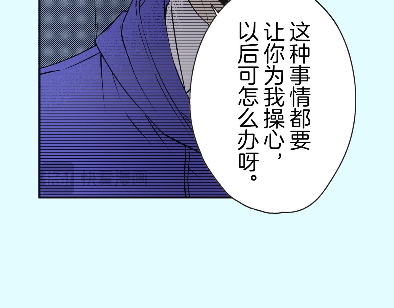 第十八话 告白31