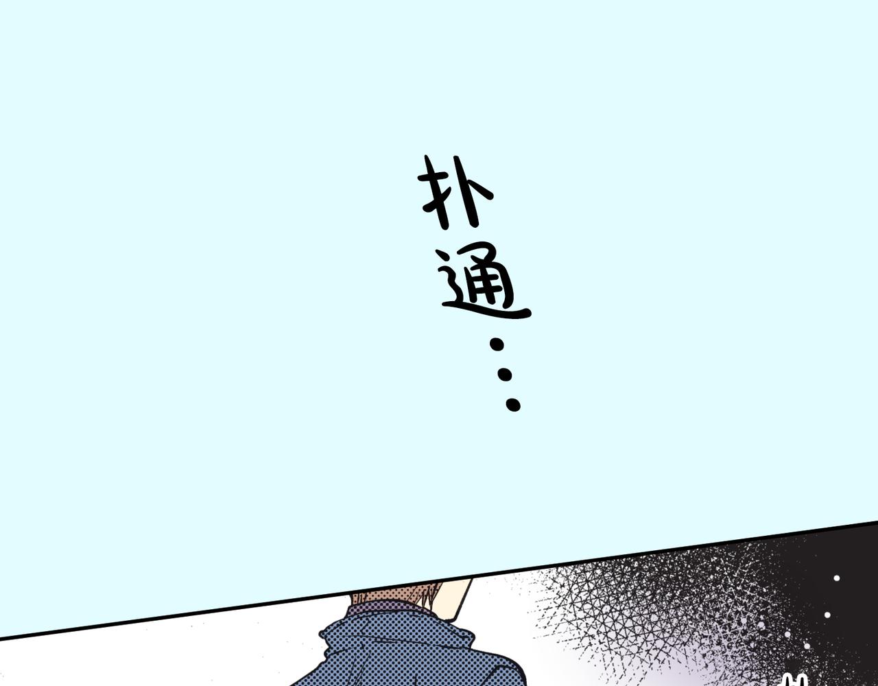 第十八话 告白33