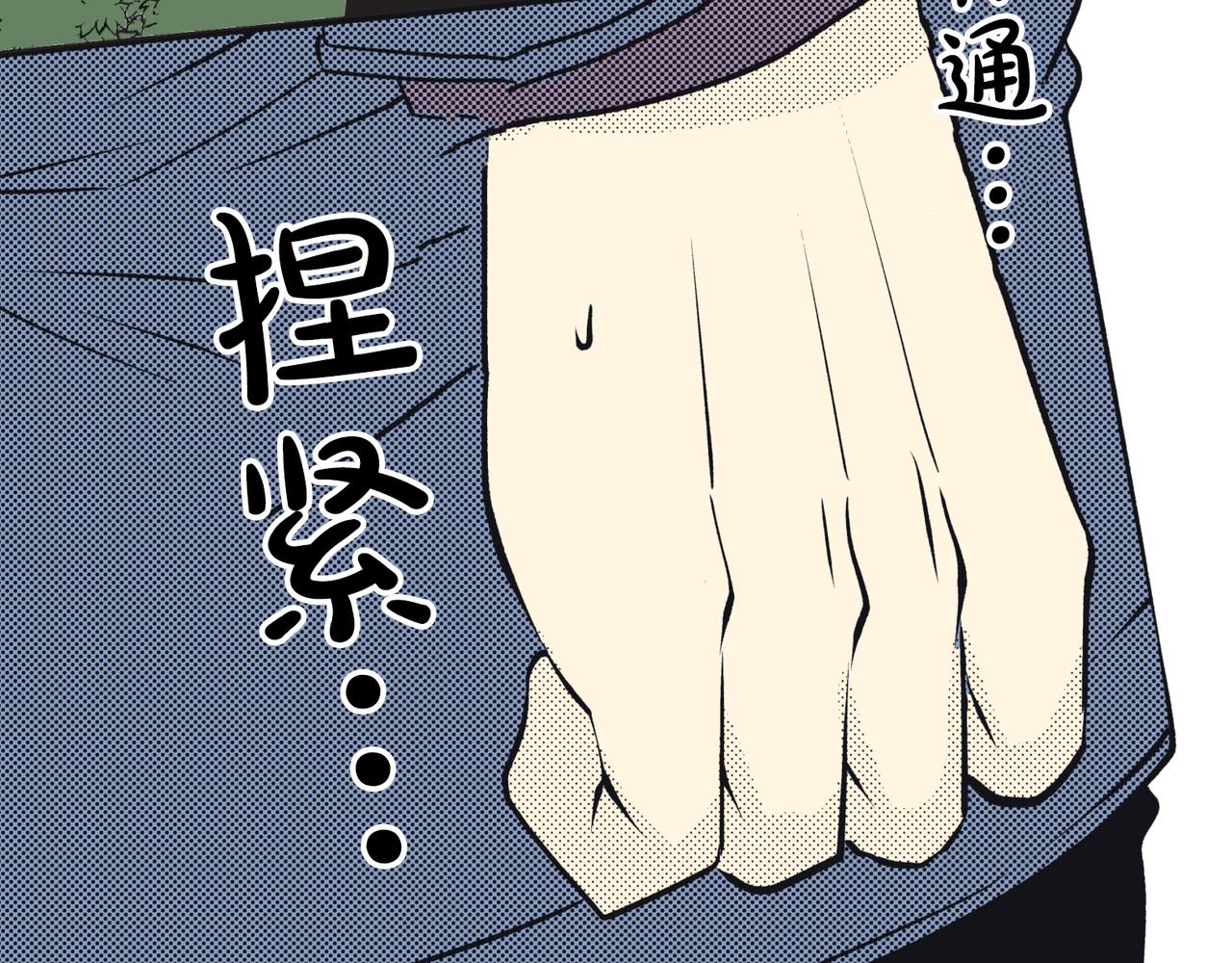 第十八话 告白35