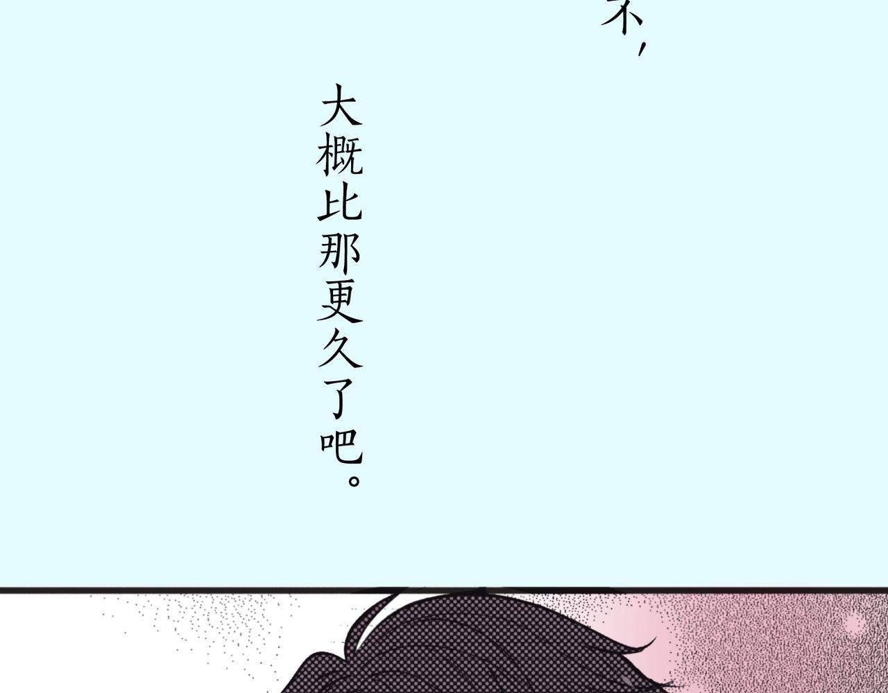 第十八话 告白45