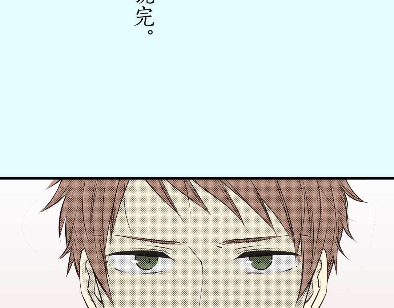 第十八话 告白52