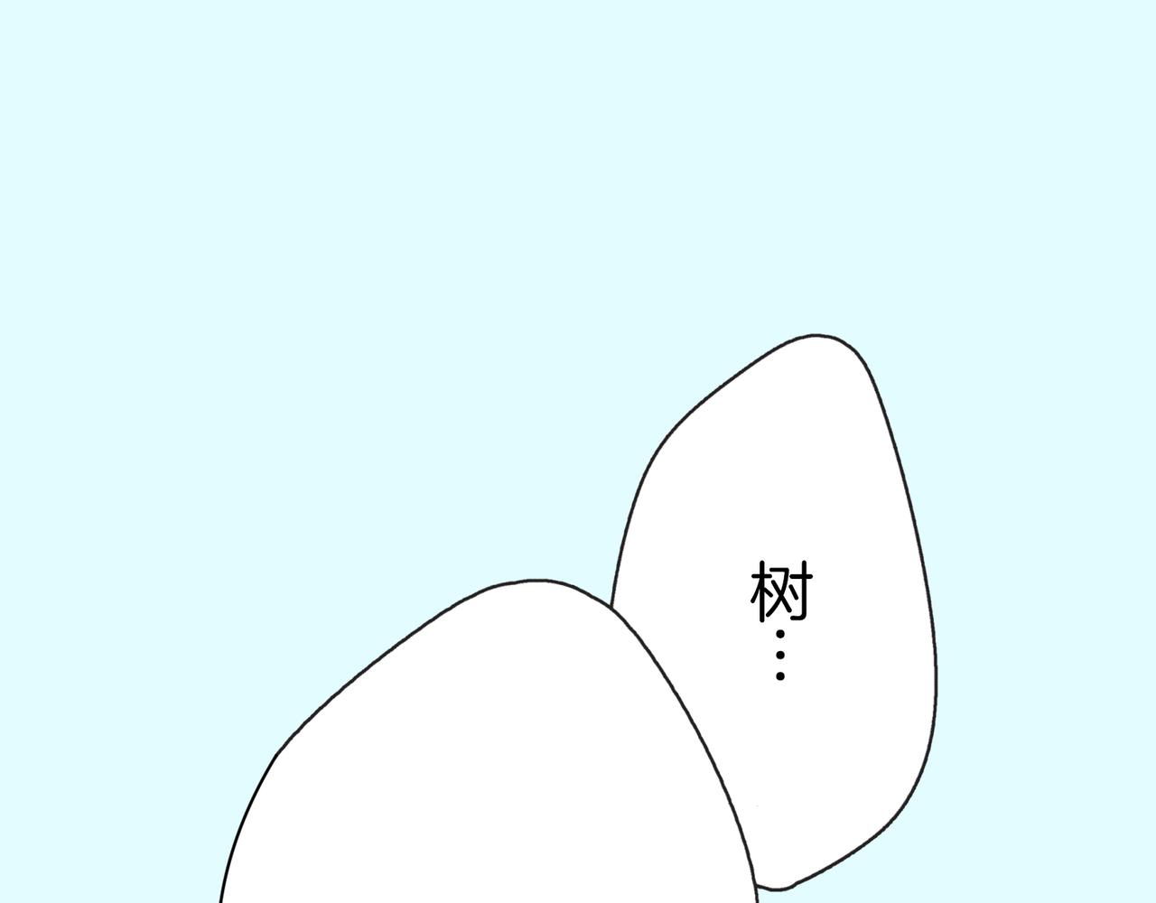 第十八话 告白54