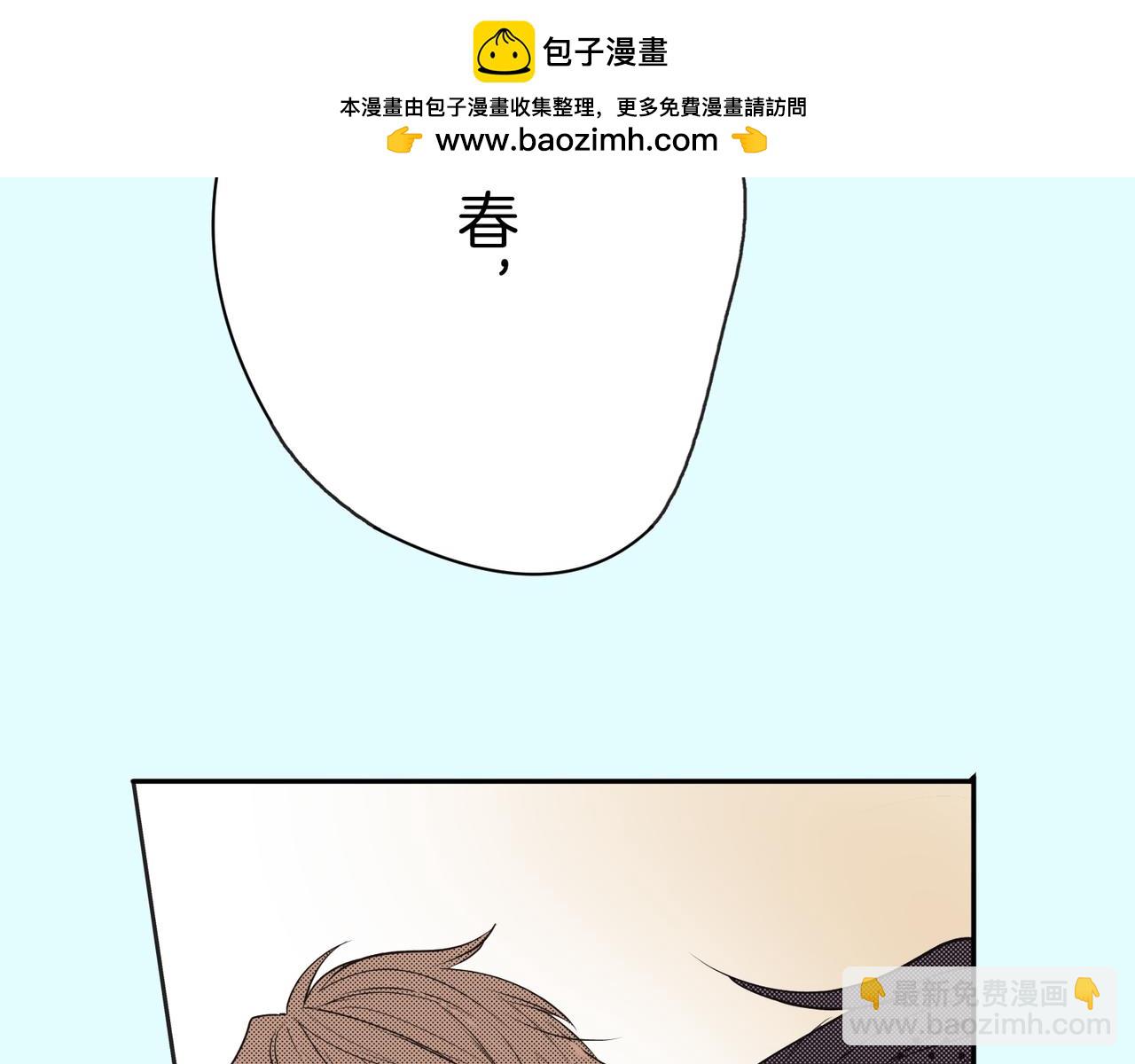 第十八话 告白55