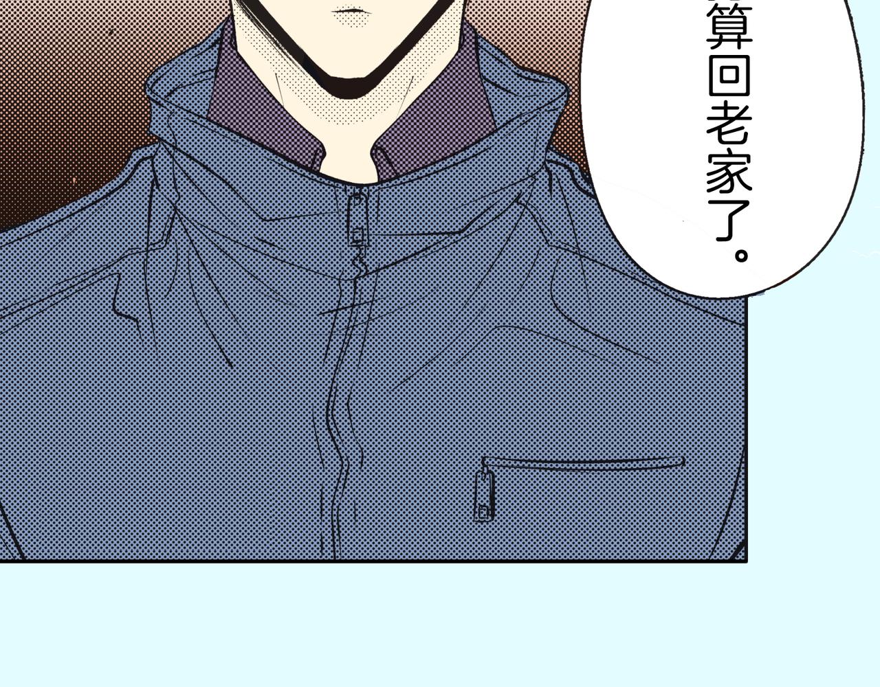 第十八话 告白64