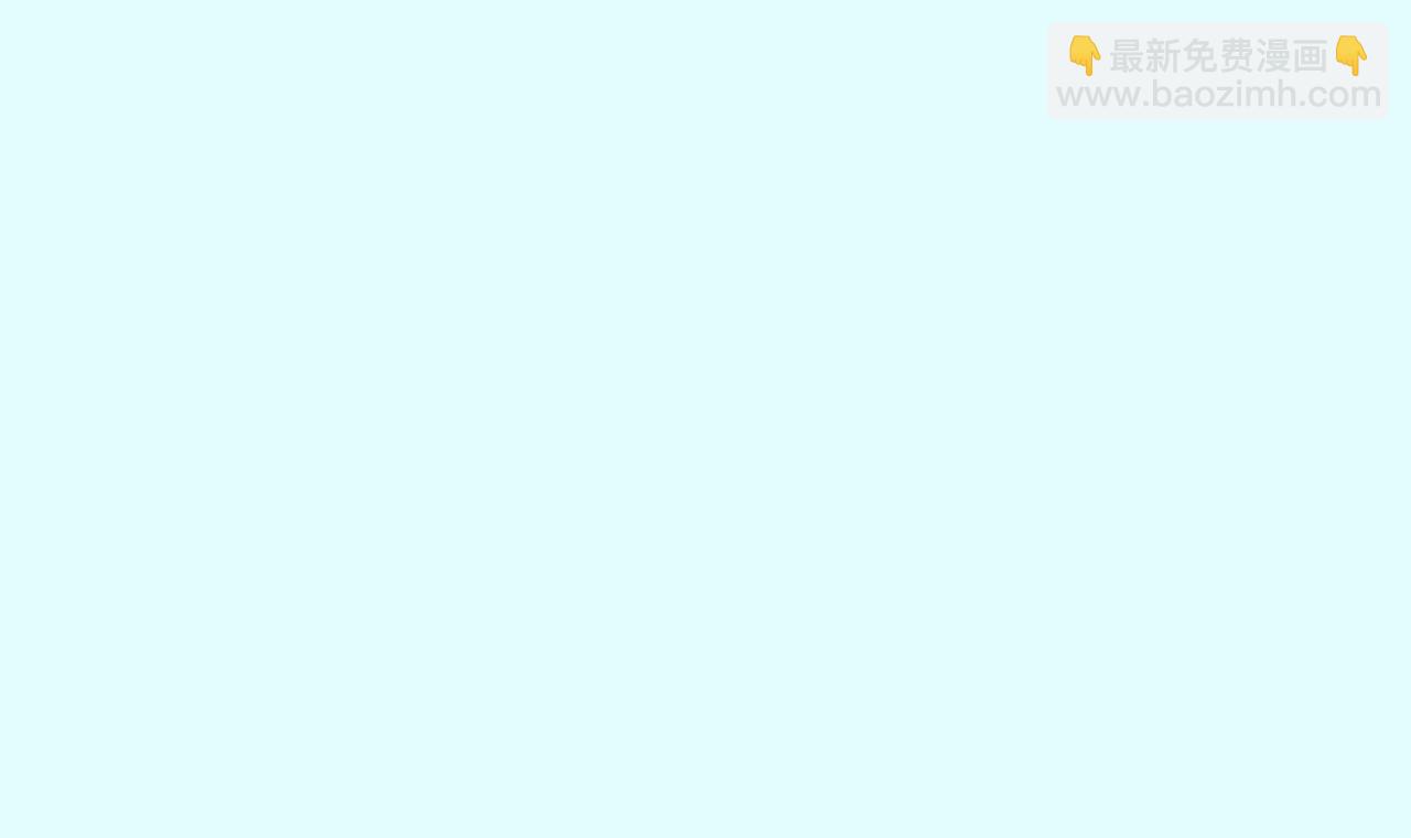 第十八话 告白65