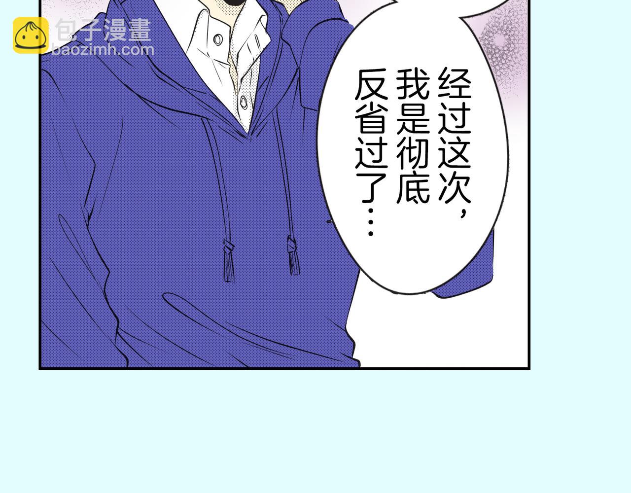 第十八话 告白67