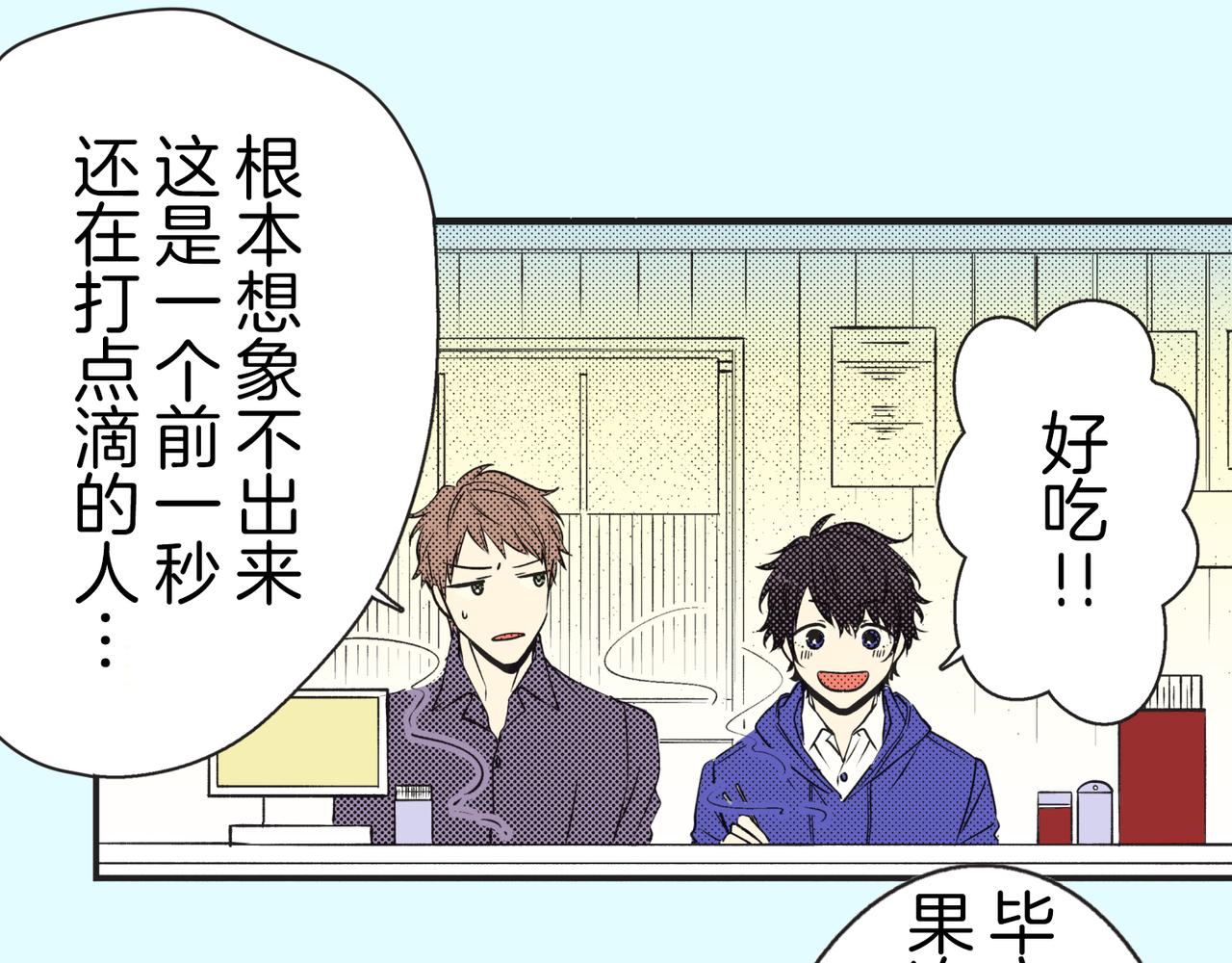 第十八话 告白7