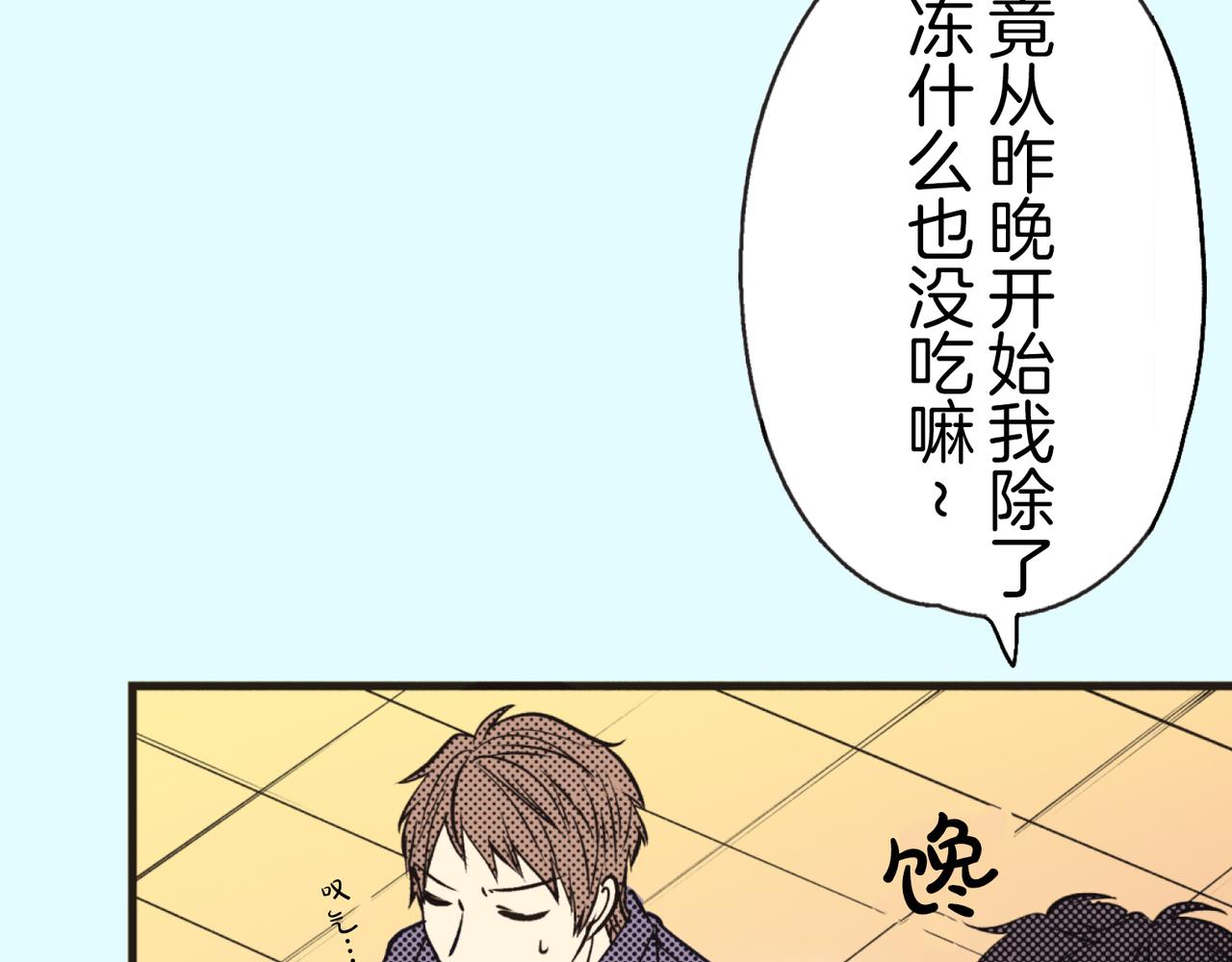 第十八话 告白8