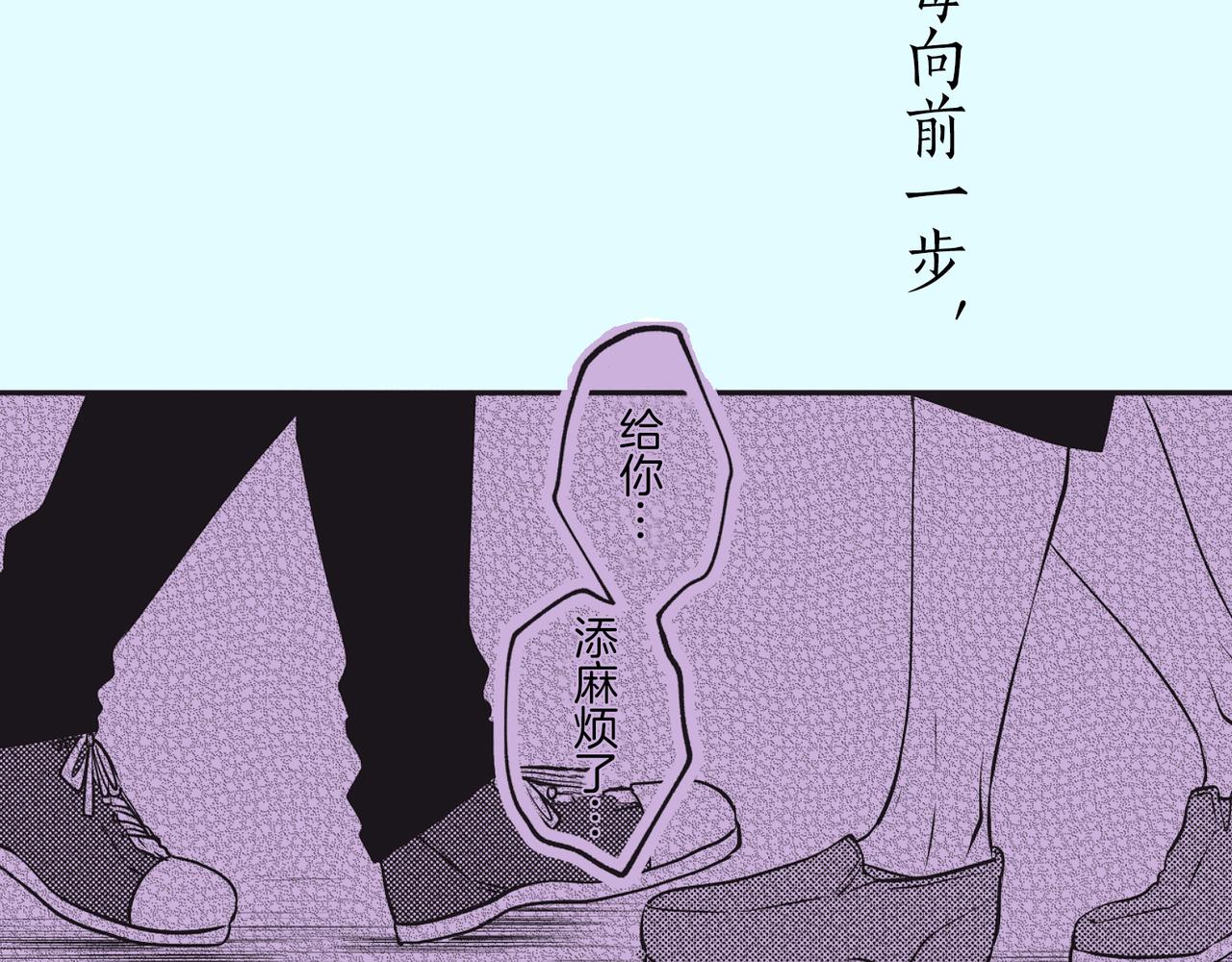 第十八话 告白82