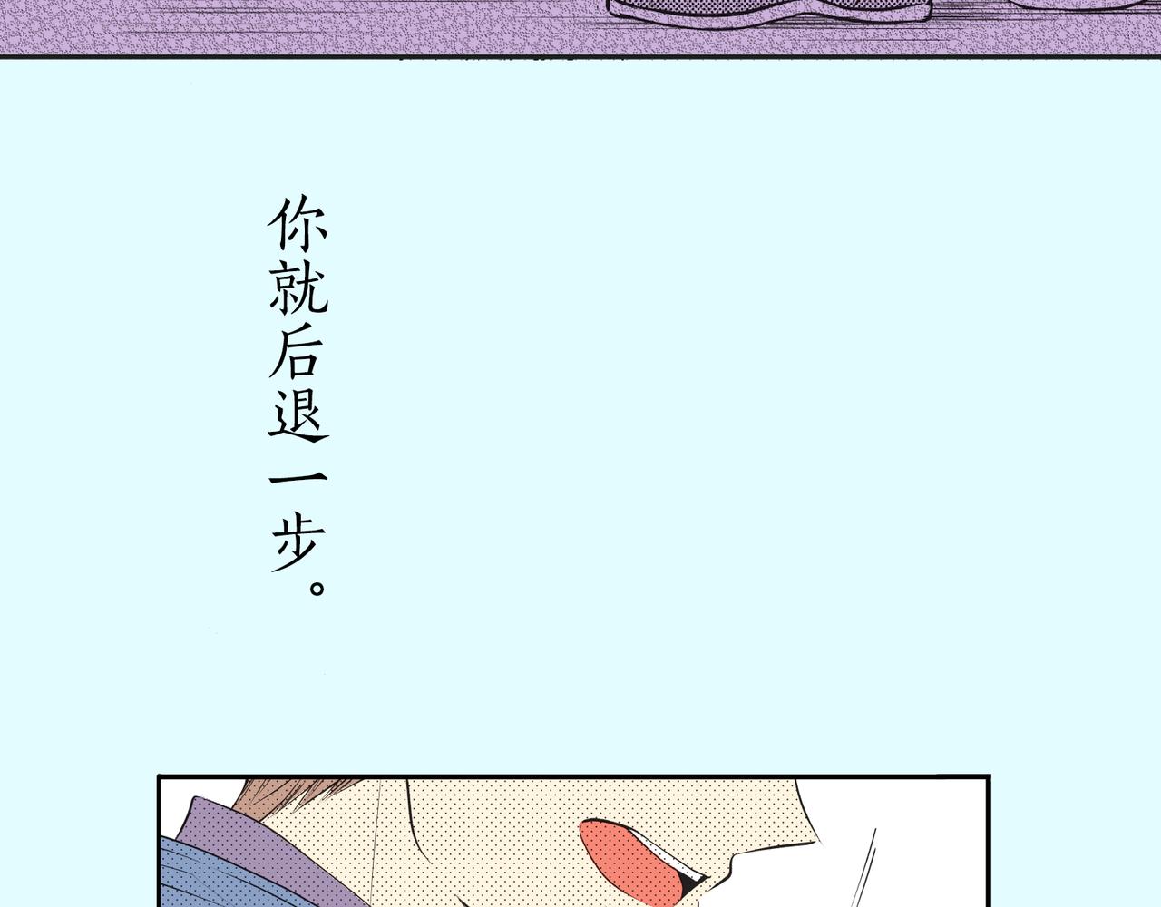 第十八话 告白83