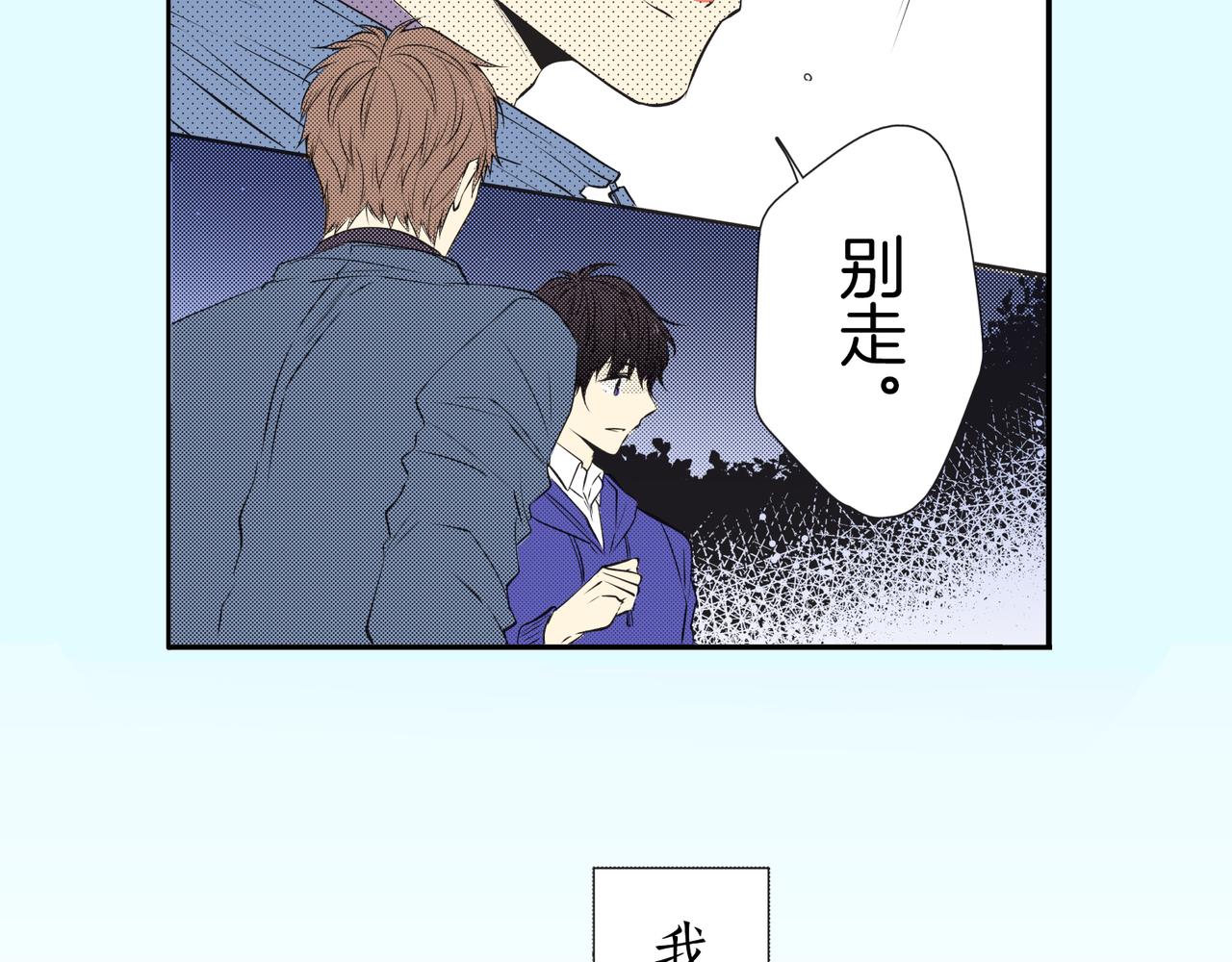 第十八话 告白84