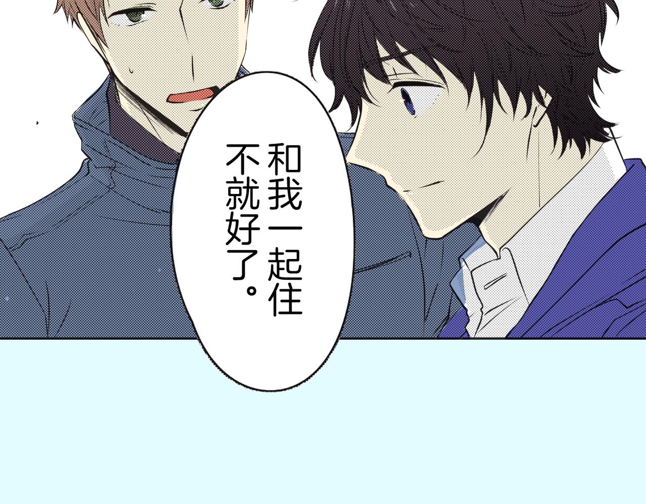 第十八话 告白86