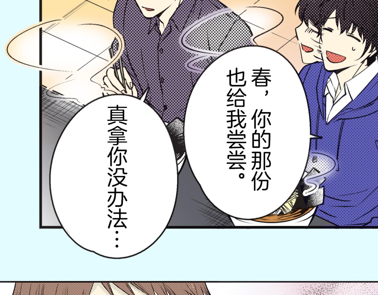 第十八话 告白9