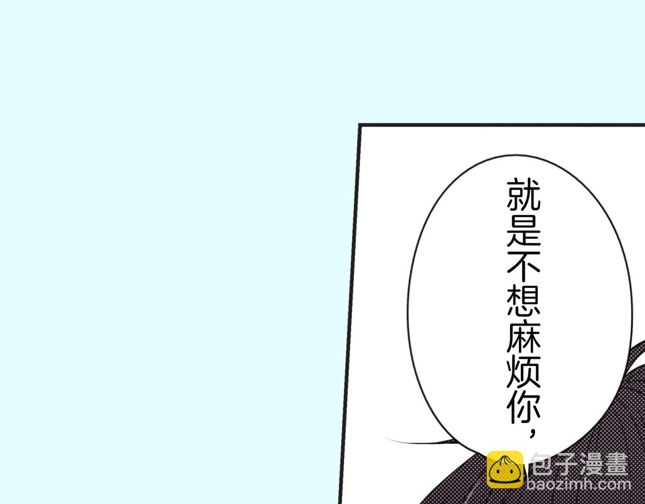 第十八话 告白90