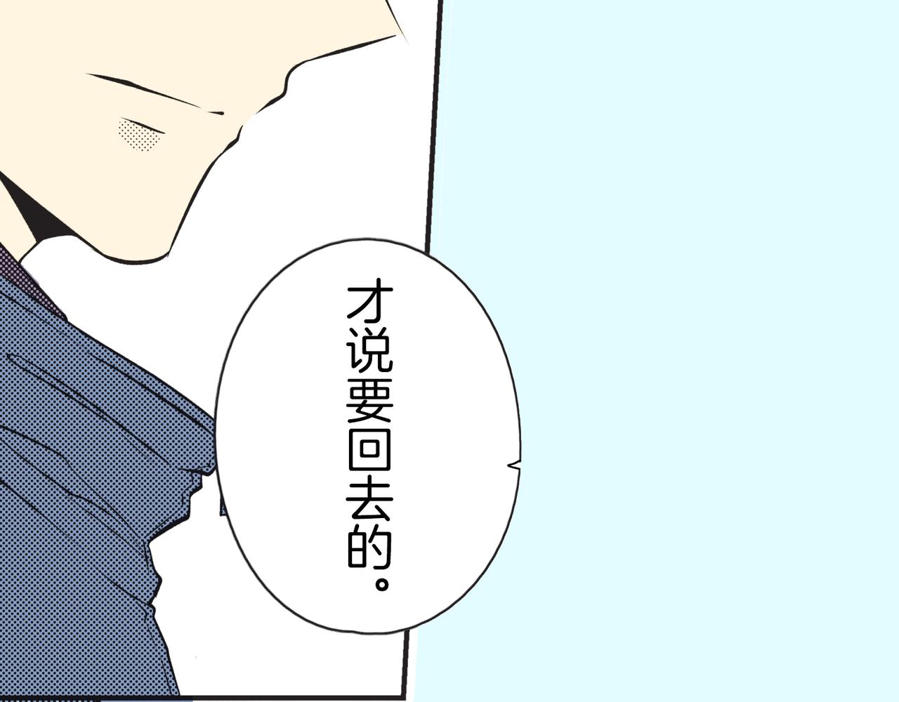 第十八话 告白94