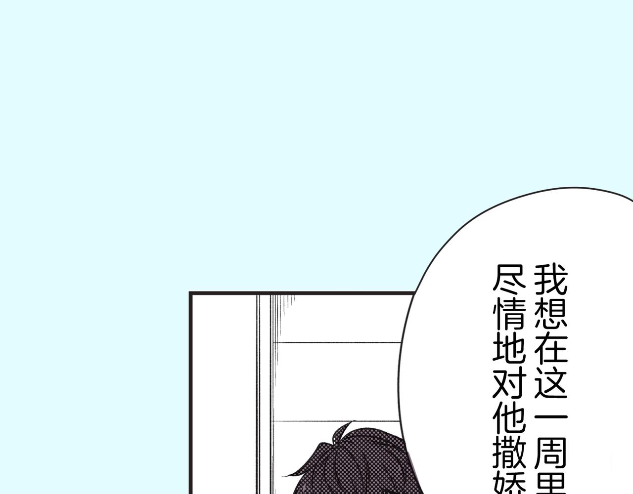 第二十一话 树的真心12