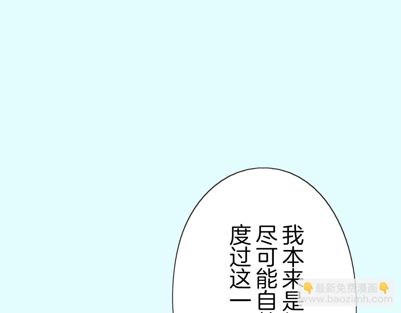 第二十一话 树的真心21