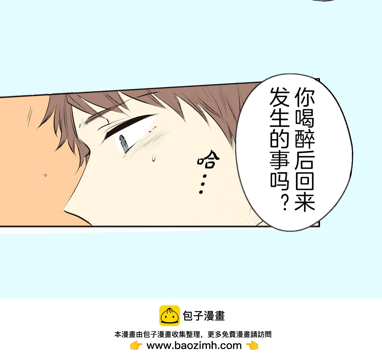 第二十三话 没关系的107