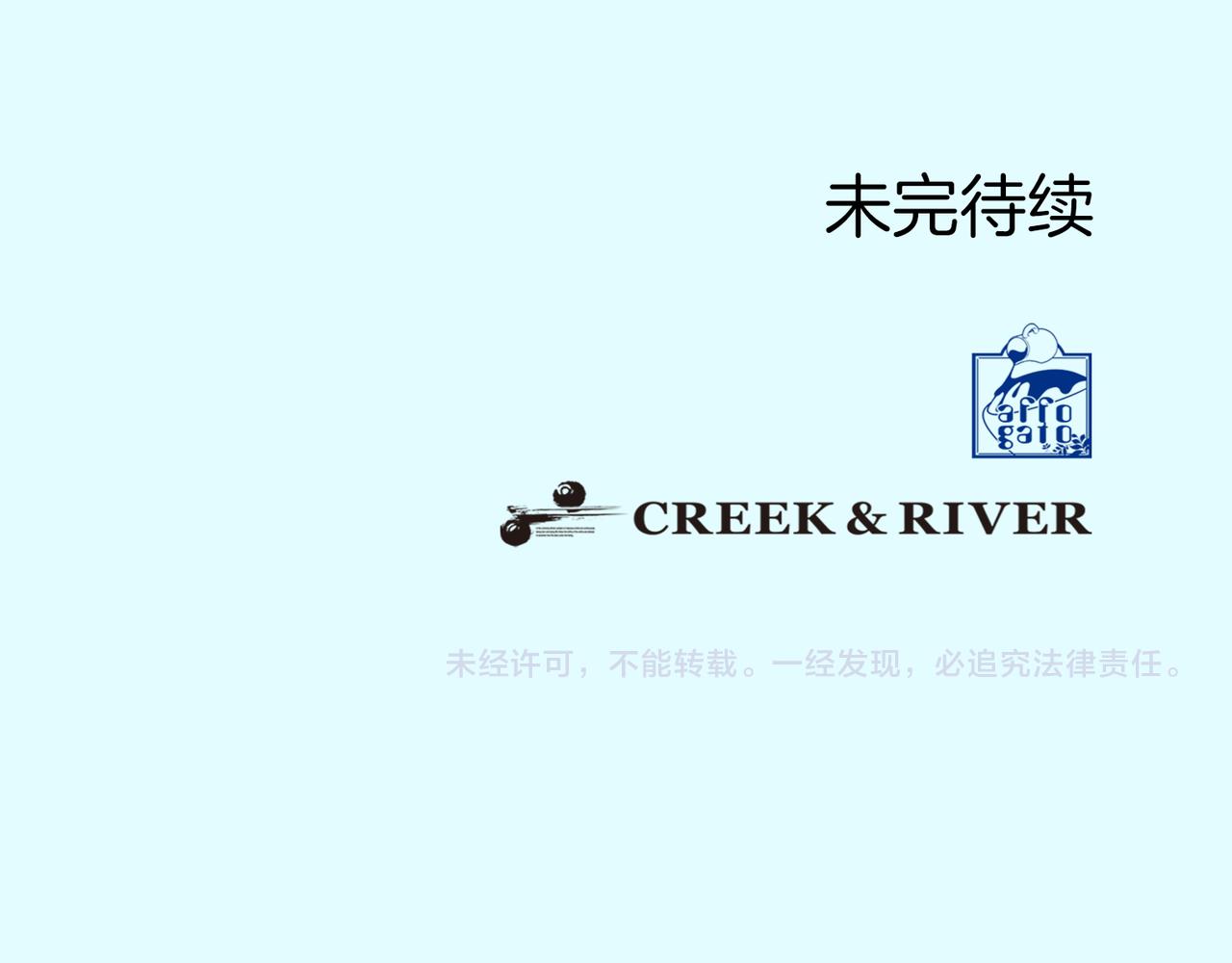 第二十三话 没关系的120