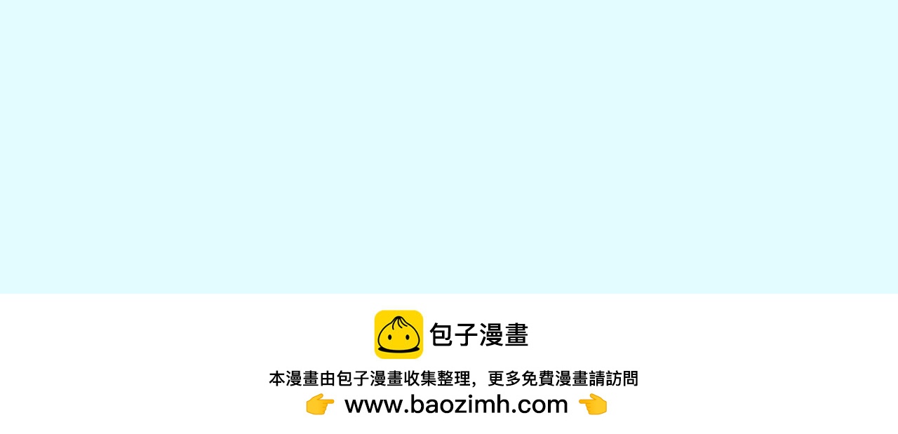 第二十三话 没关系的121