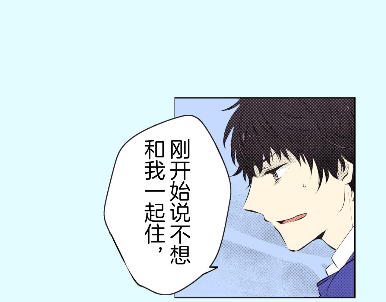 第二十三话 没关系的23