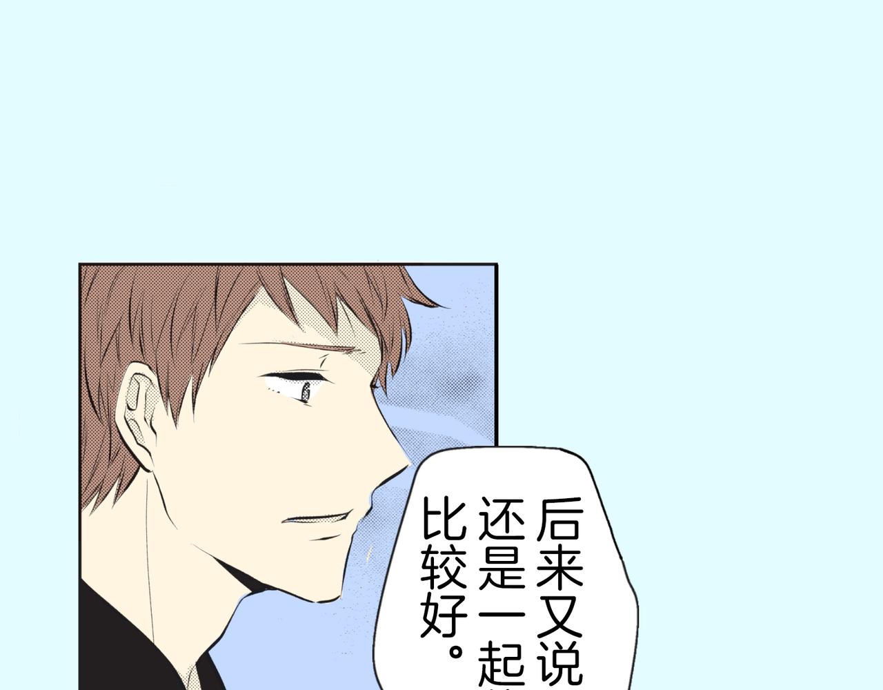 第二十三话 没关系的24
