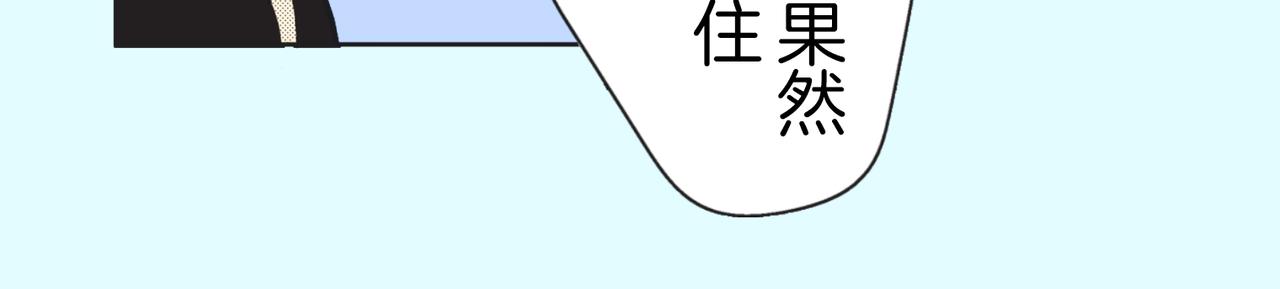 第二十三话 没关系的25