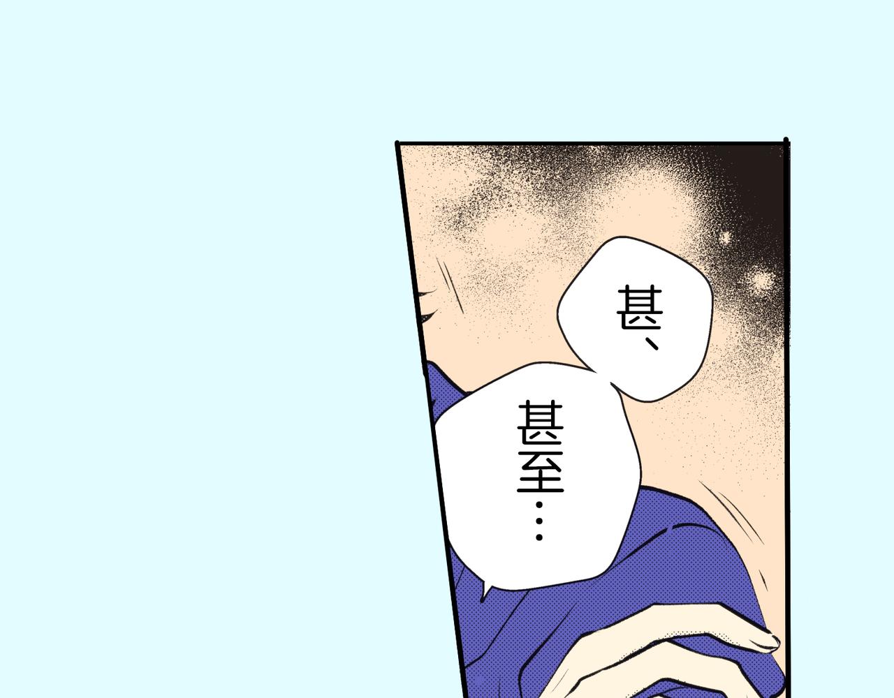 第二十三话 没关系的26